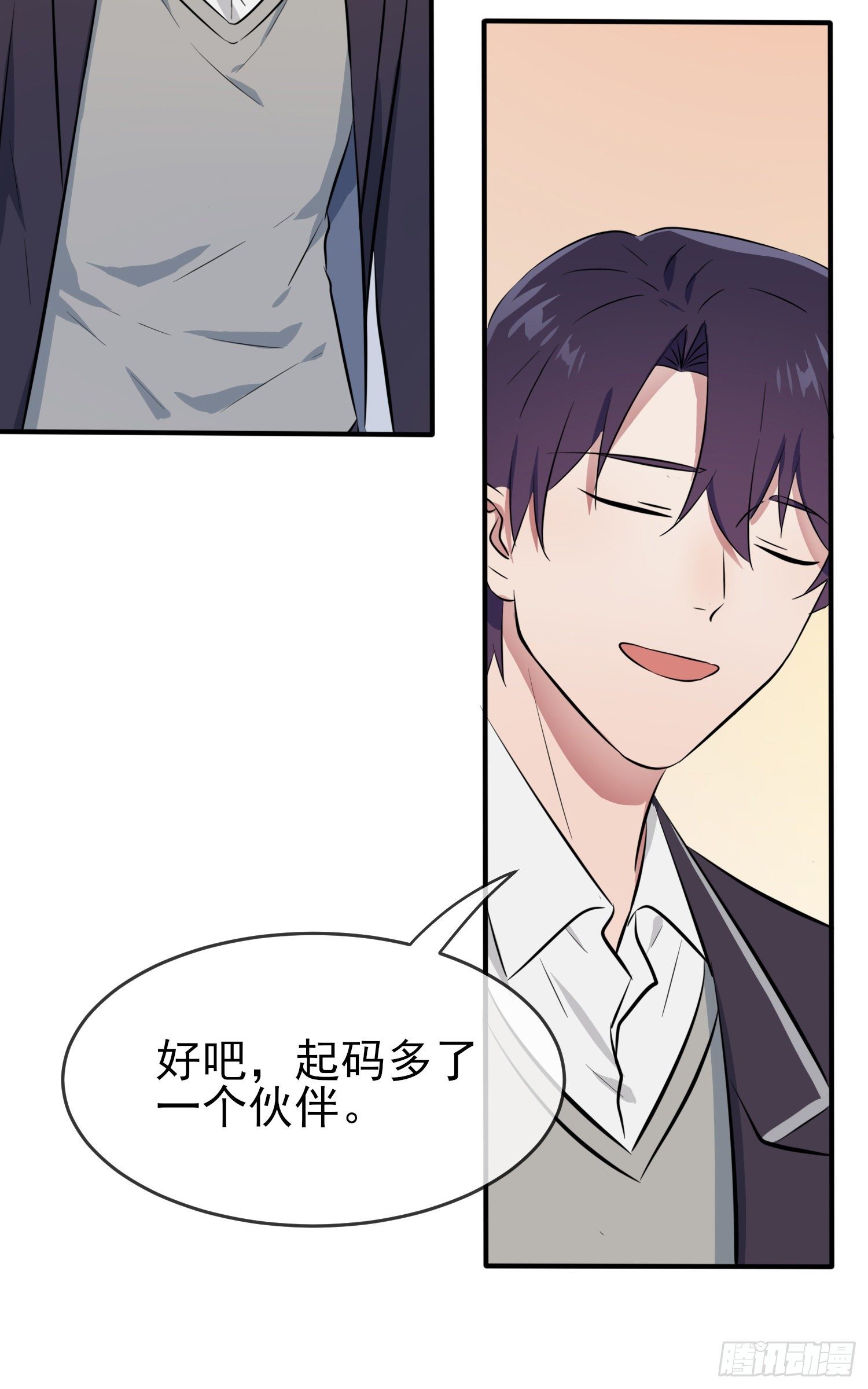 第27话：我们是气氛组的！-第30话