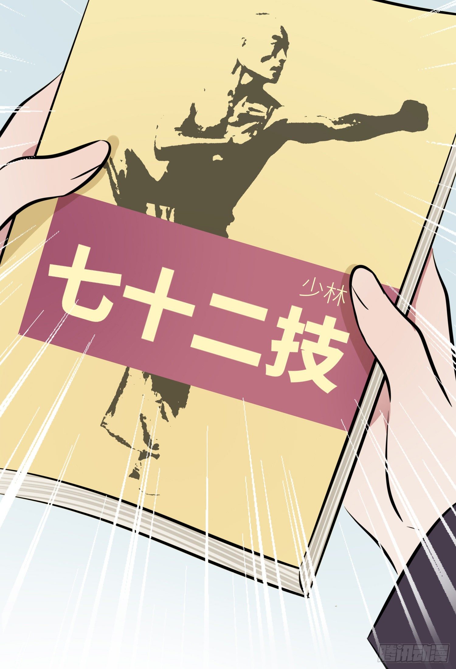第27话：我们是气氛组的！-第30话