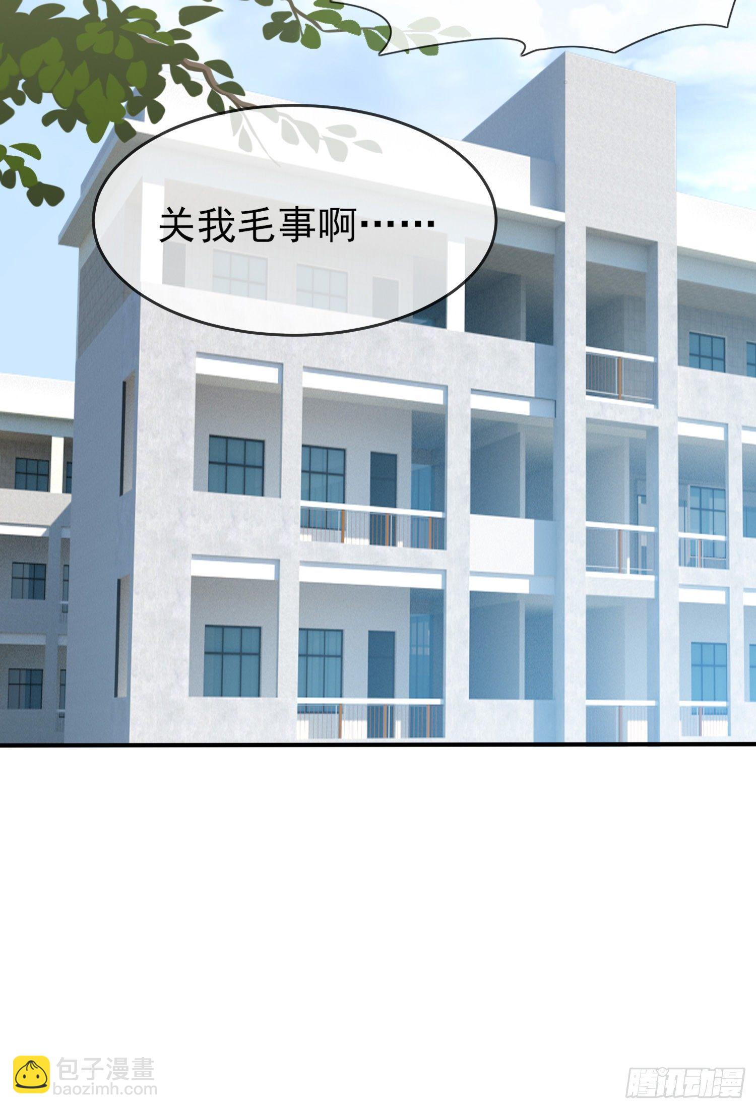 第27话：我们是气氛组的！-第30话