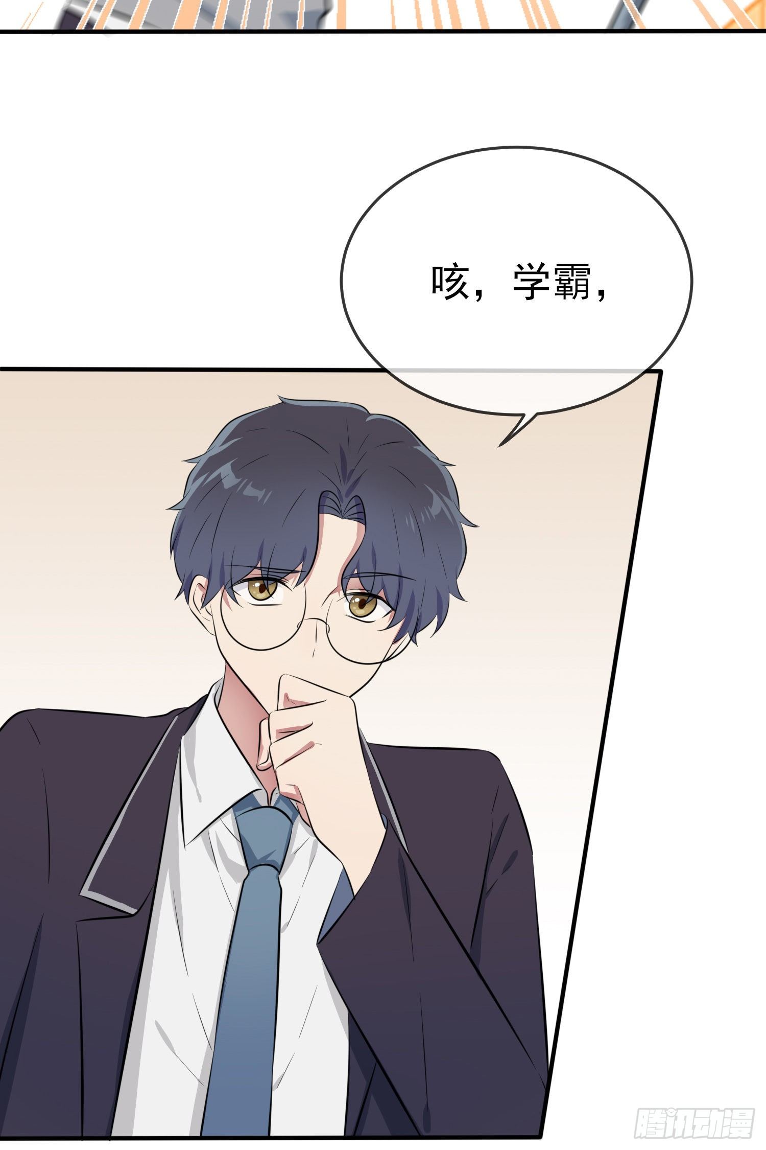 第27话：我们是气氛组的！-第30话