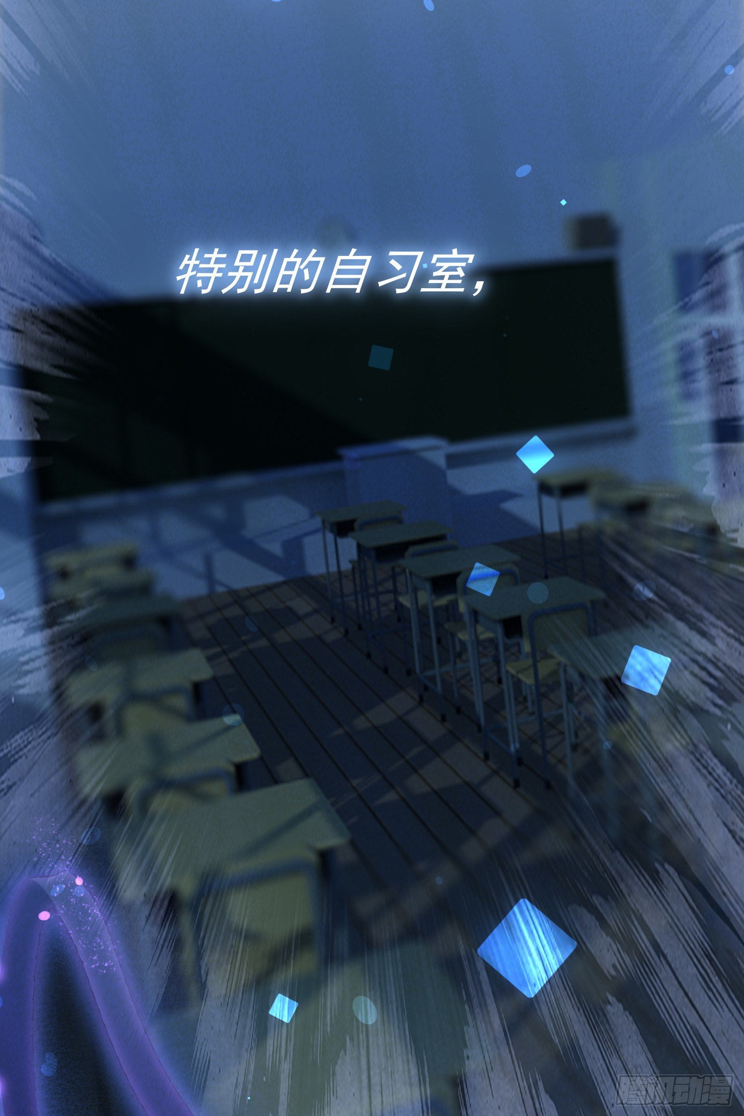 第27话：我们是气氛组的！-第30话