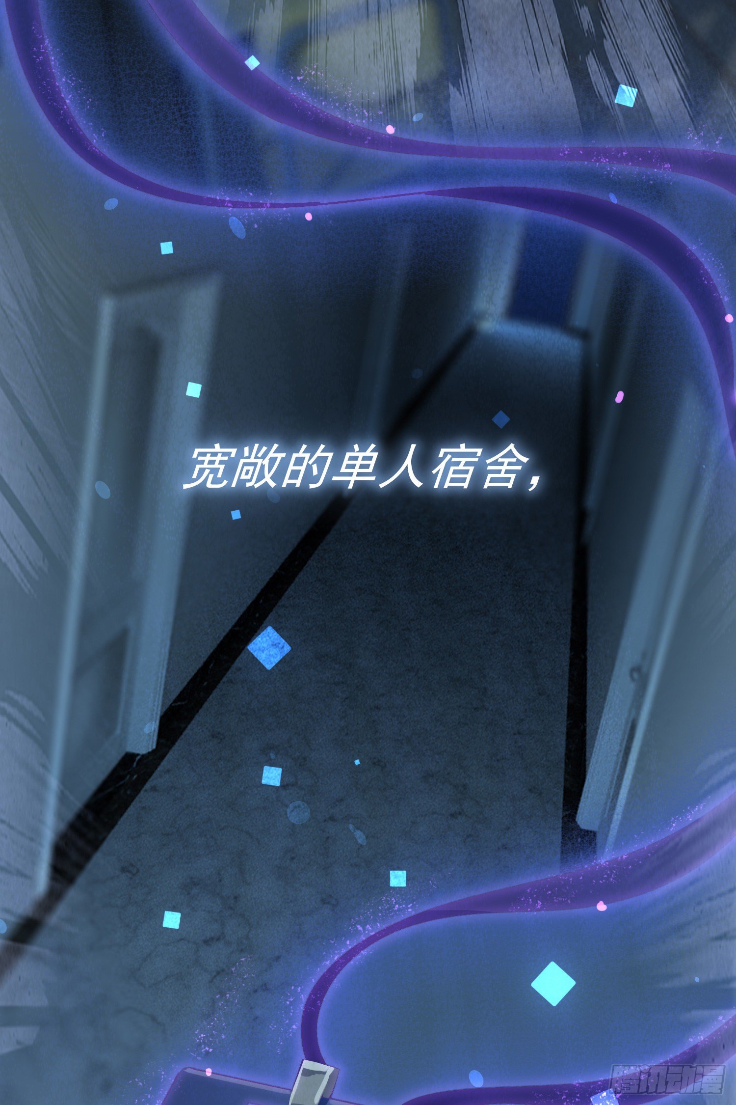第27话：我们是气氛组的！-第30话
