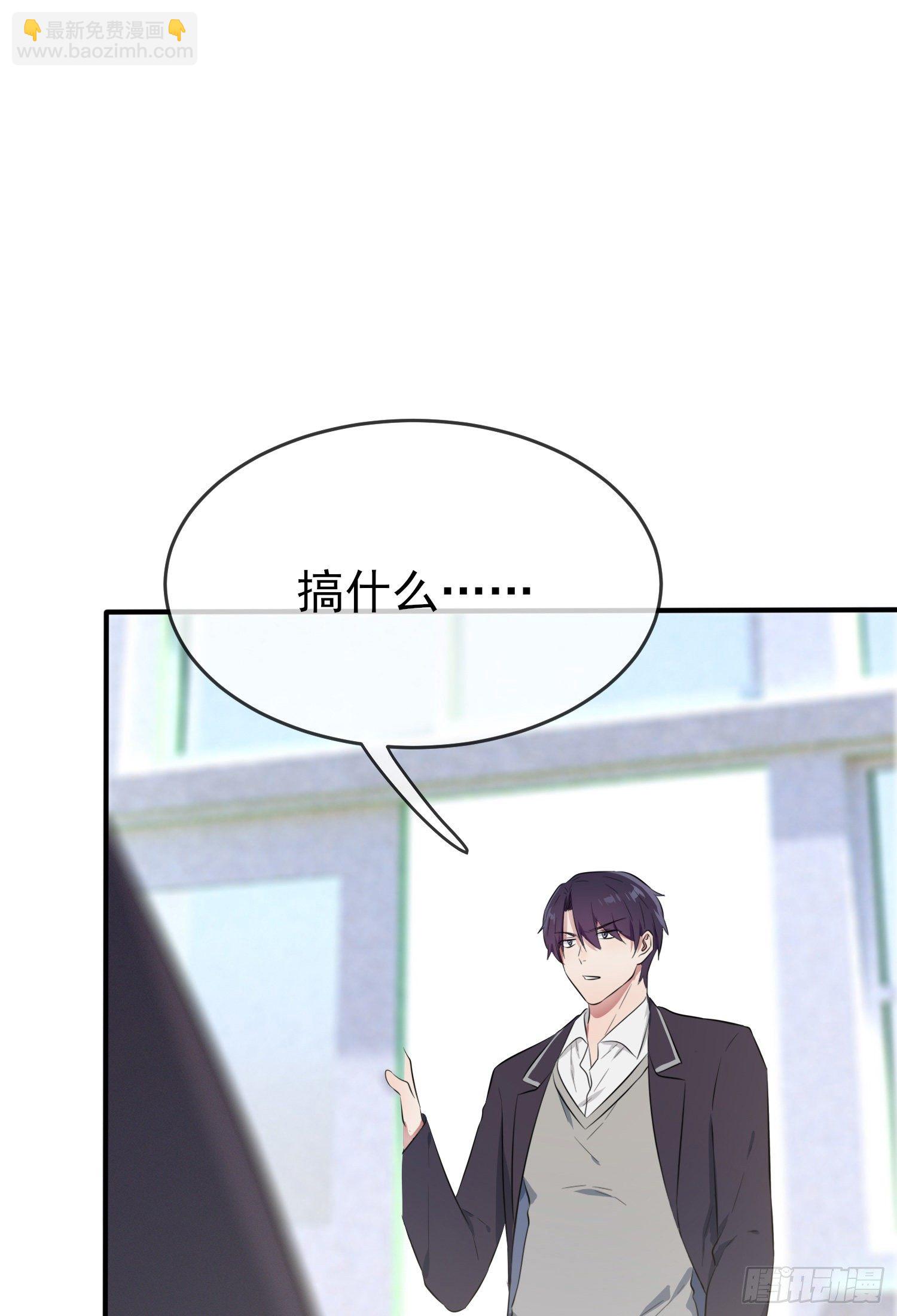 第27话：我们是气氛组的！-第30话