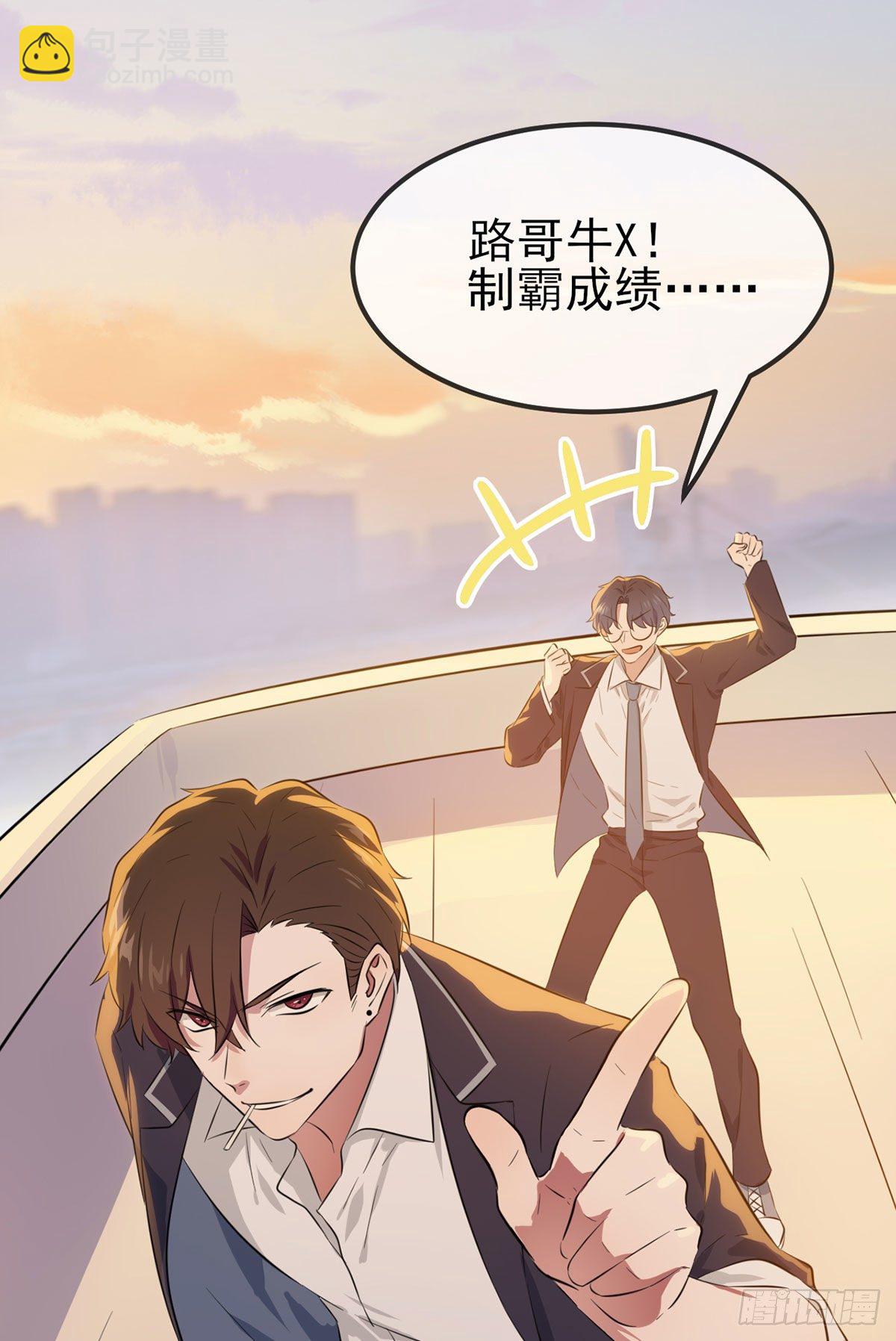 第2话：不良少年的最高成就(1/2)-第4话