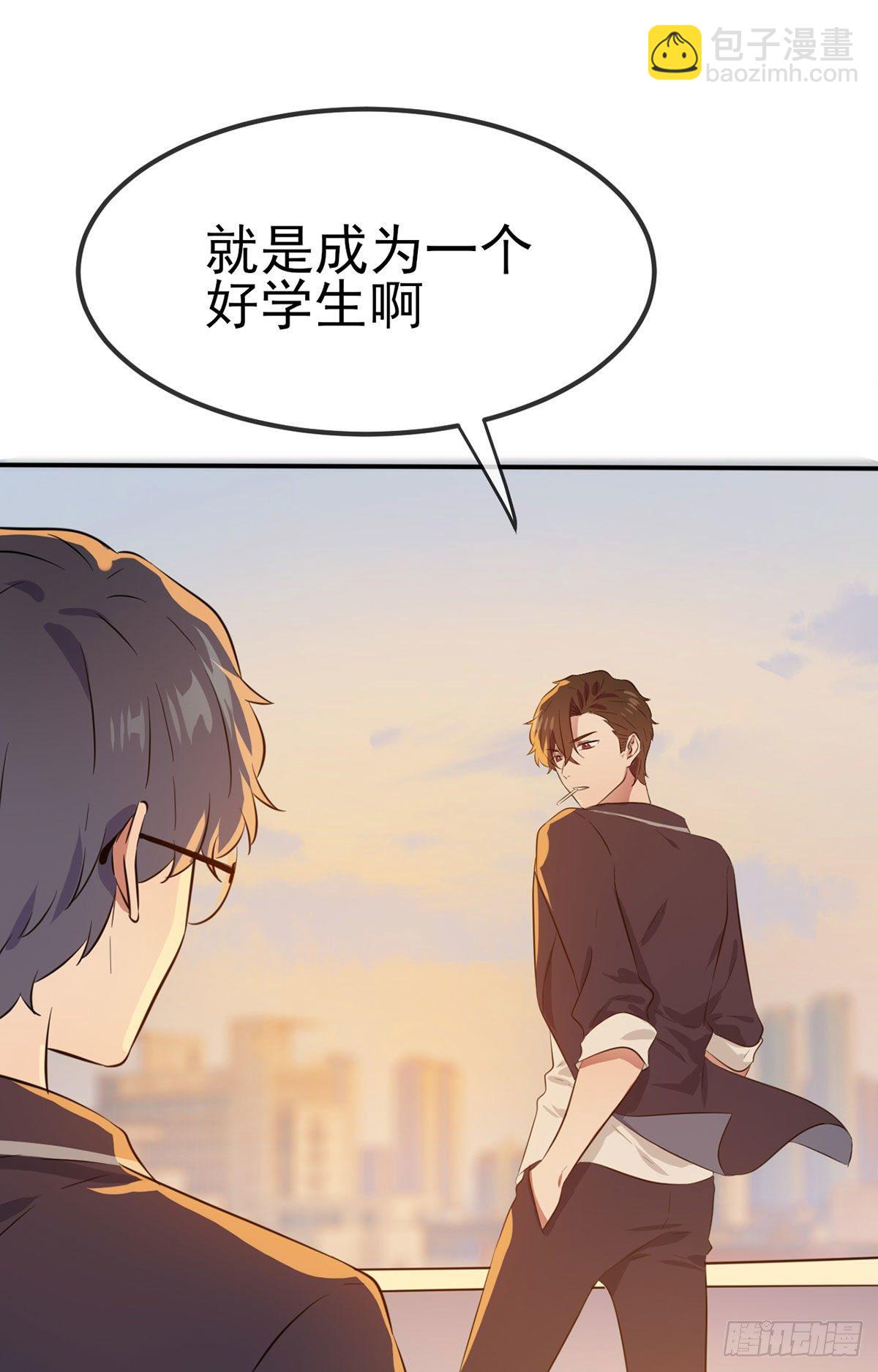 第2话：不良少年的最高成就(1/2)-第4话