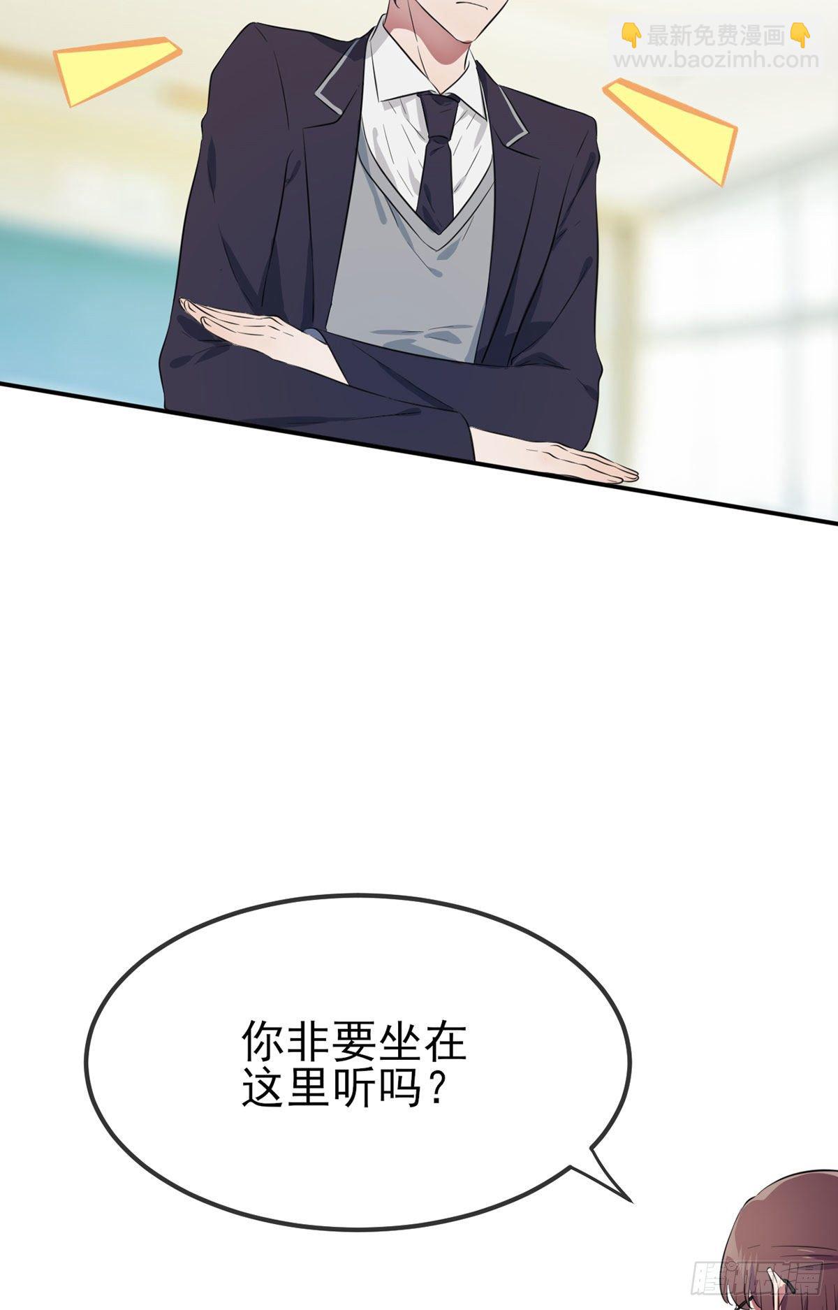 第2话：不良少年的最高成就(1/2)-第4话