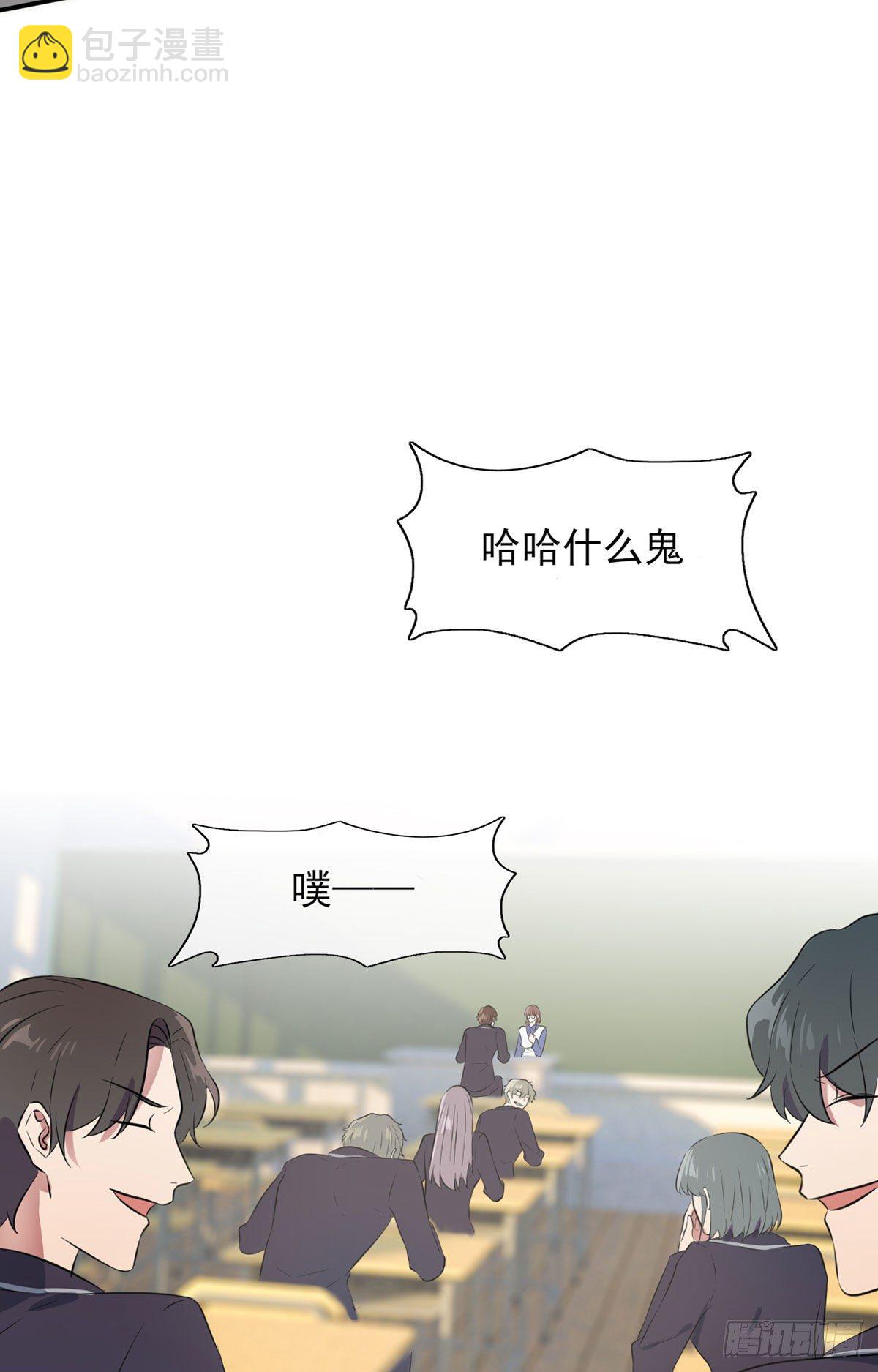 第2话：不良少年的最高成就(1/2)-第4话