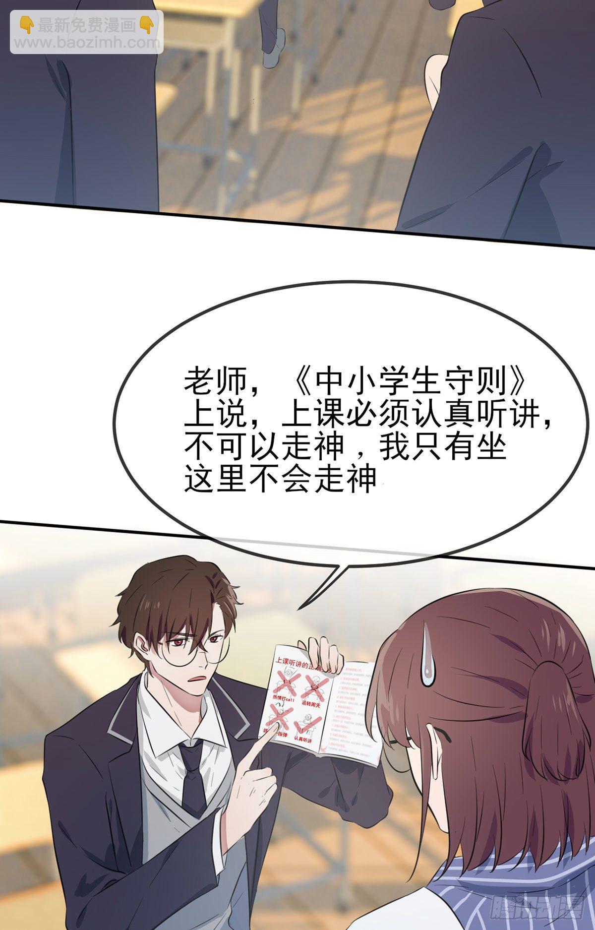 第2话：不良少年的最高成就(1/2)-第4话