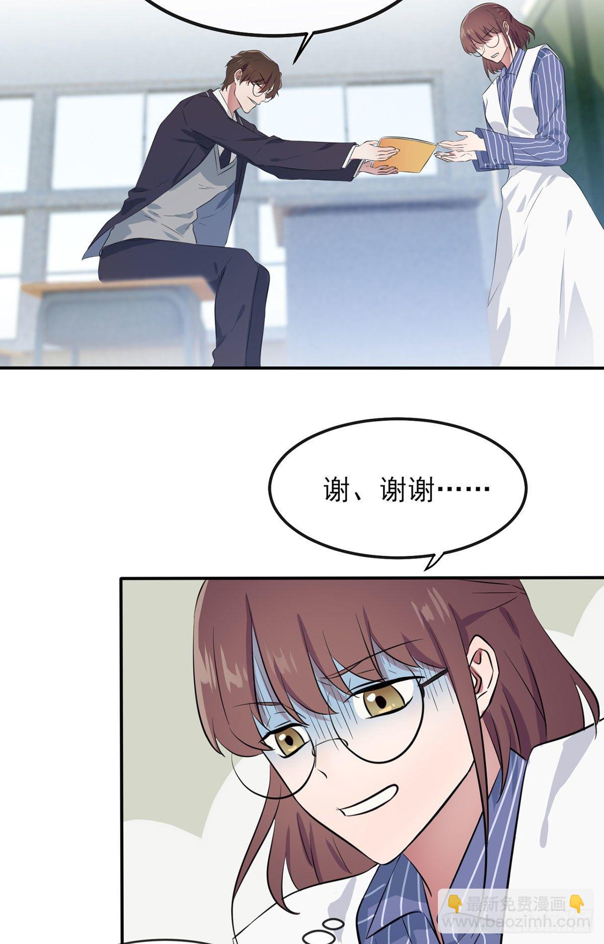第2话：不良少年的最高成就(1/2)-第4话