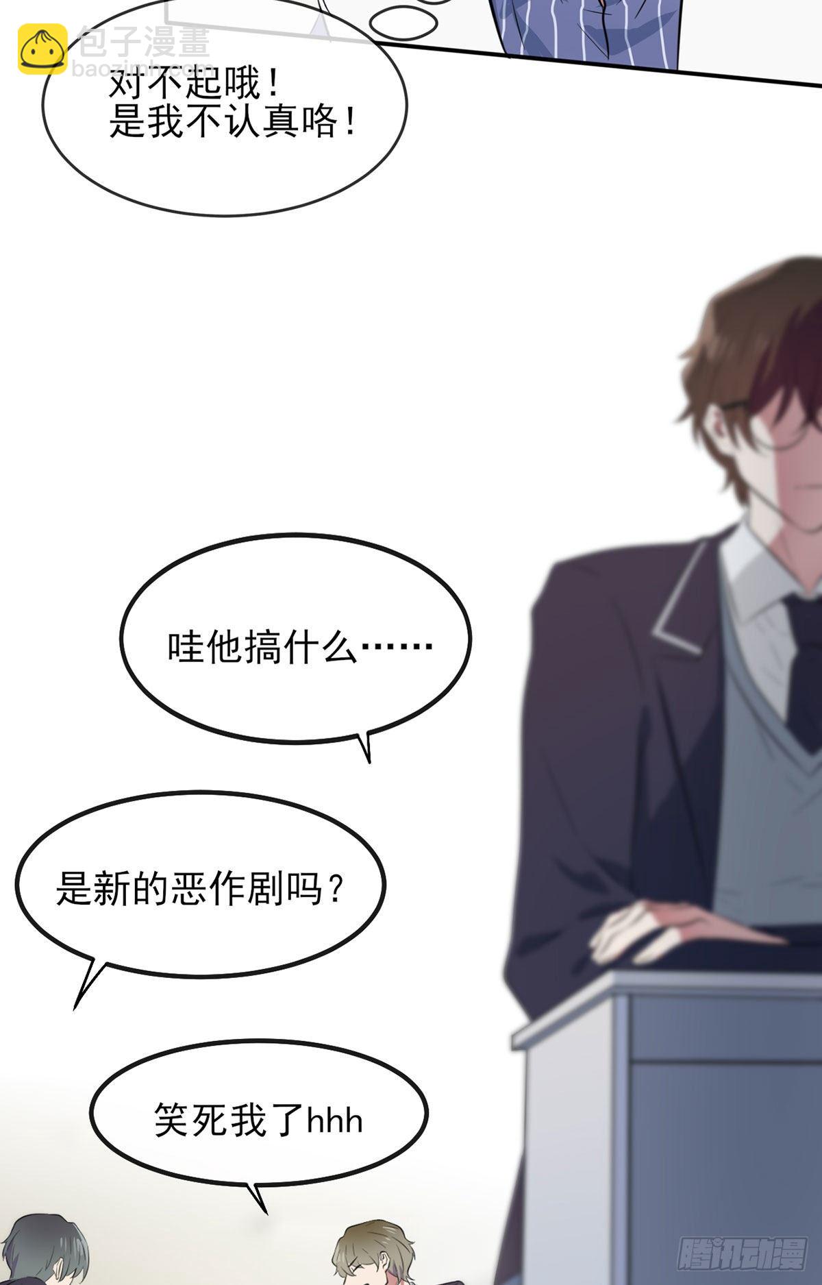 第2话：不良少年的最高成就(1/2)-第4话