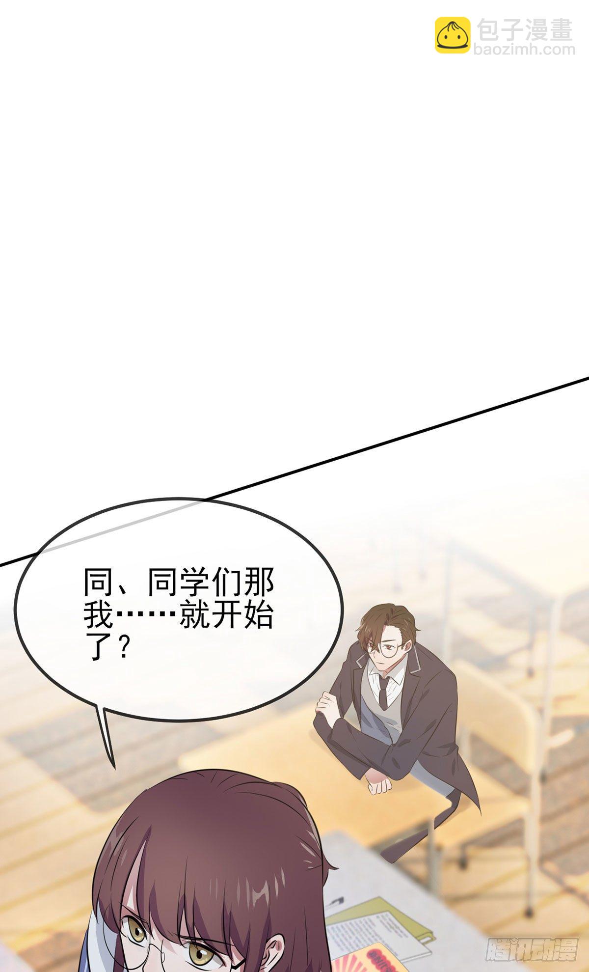 第2话：不良少年的最高成就(1/2)-第4话