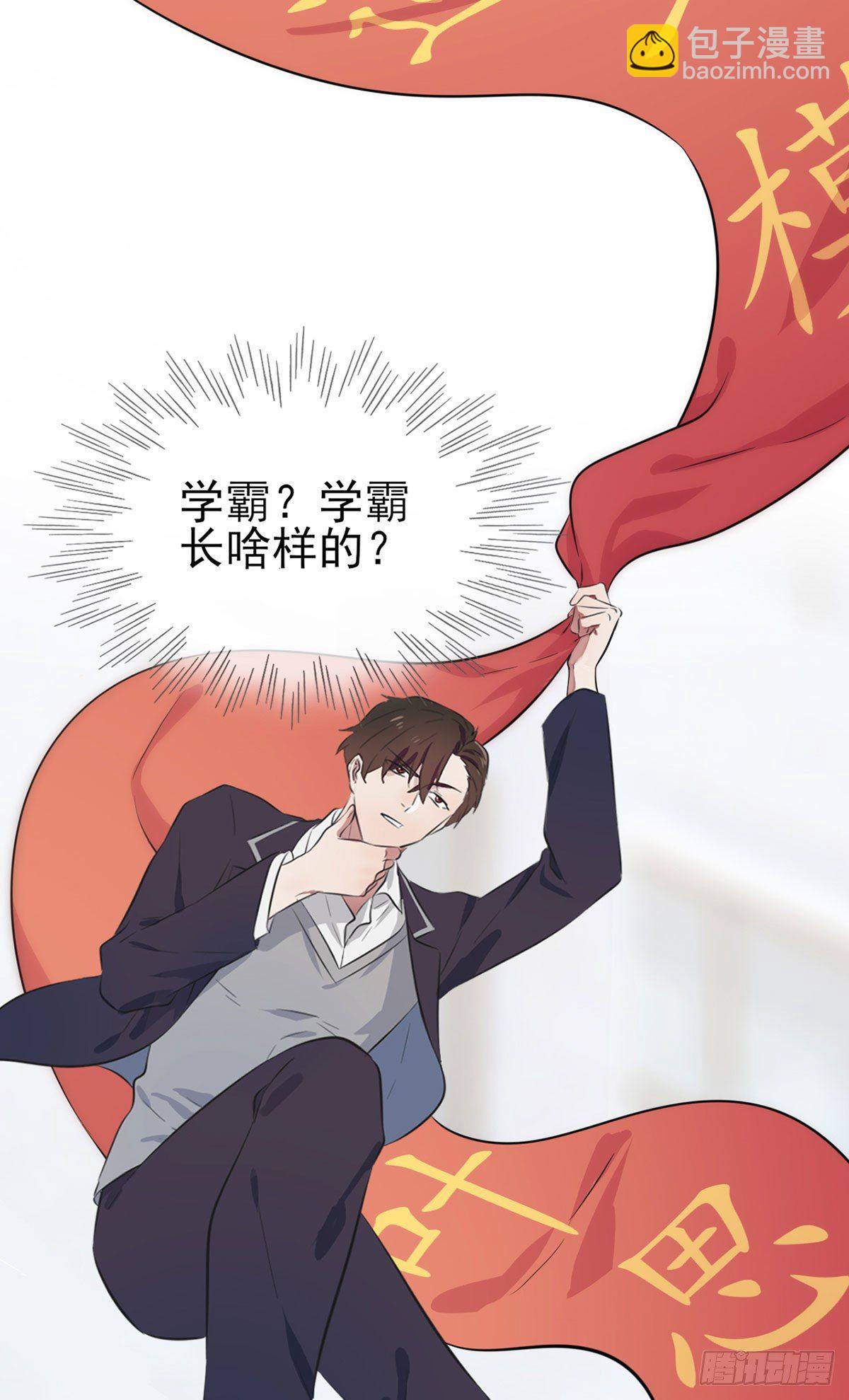 第2话：不良少年的最高成就(1/2)-第4话