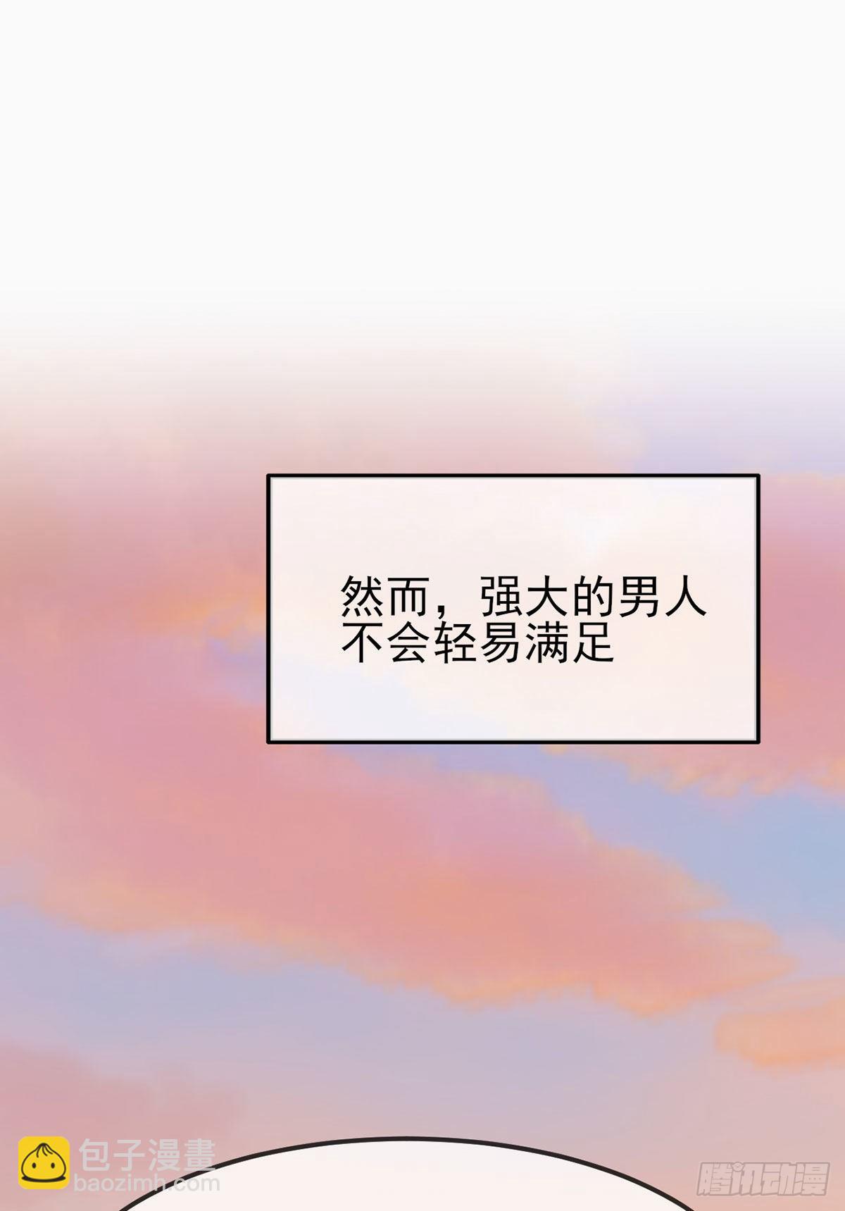 第2话：不良少年的最高成就(1/2)-第4话