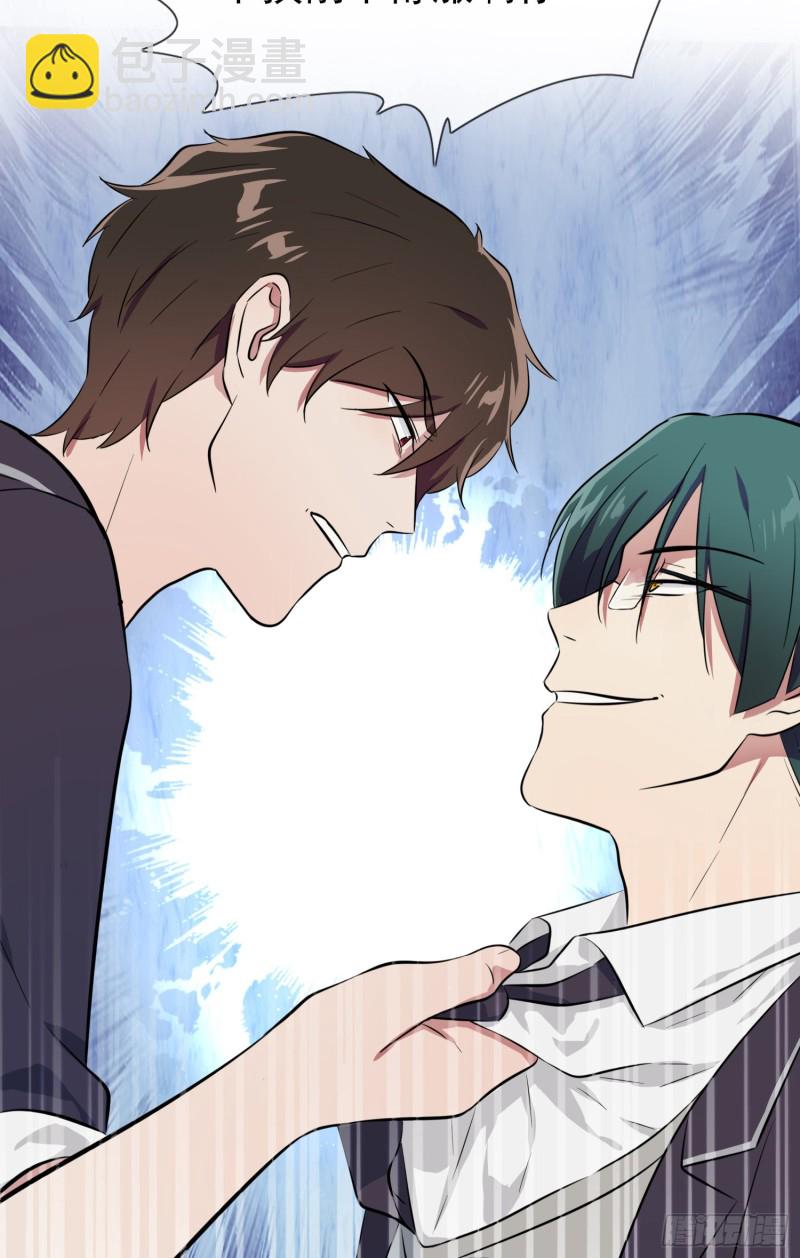 第30话： 学习会我不稀罕-第34话
