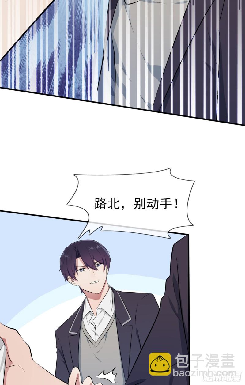 第30话： 学习会我不稀罕-第34话
