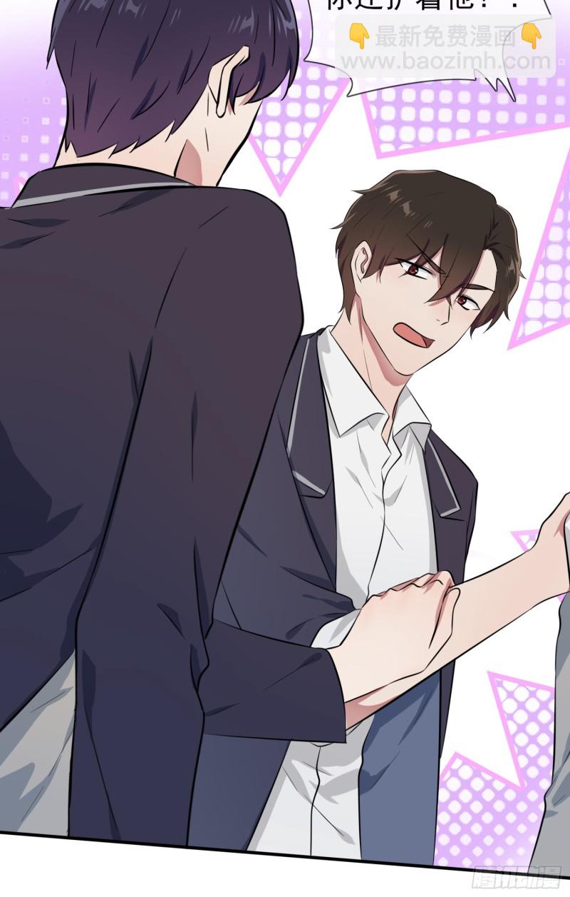 第30话： 学习会我不稀罕-第34话
