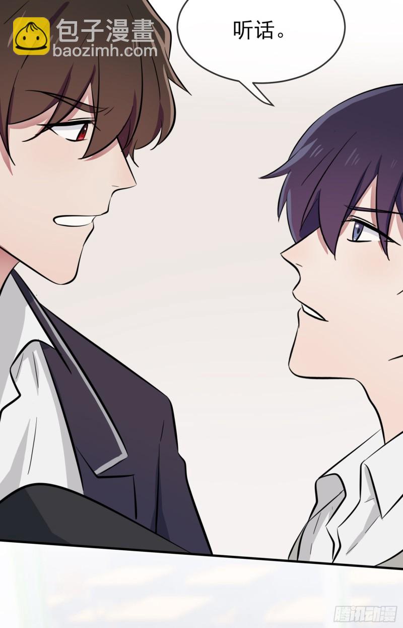 第30话： 学习会我不稀罕-第34话
