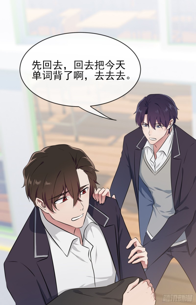 第30话： 学习会我不稀罕-第34话