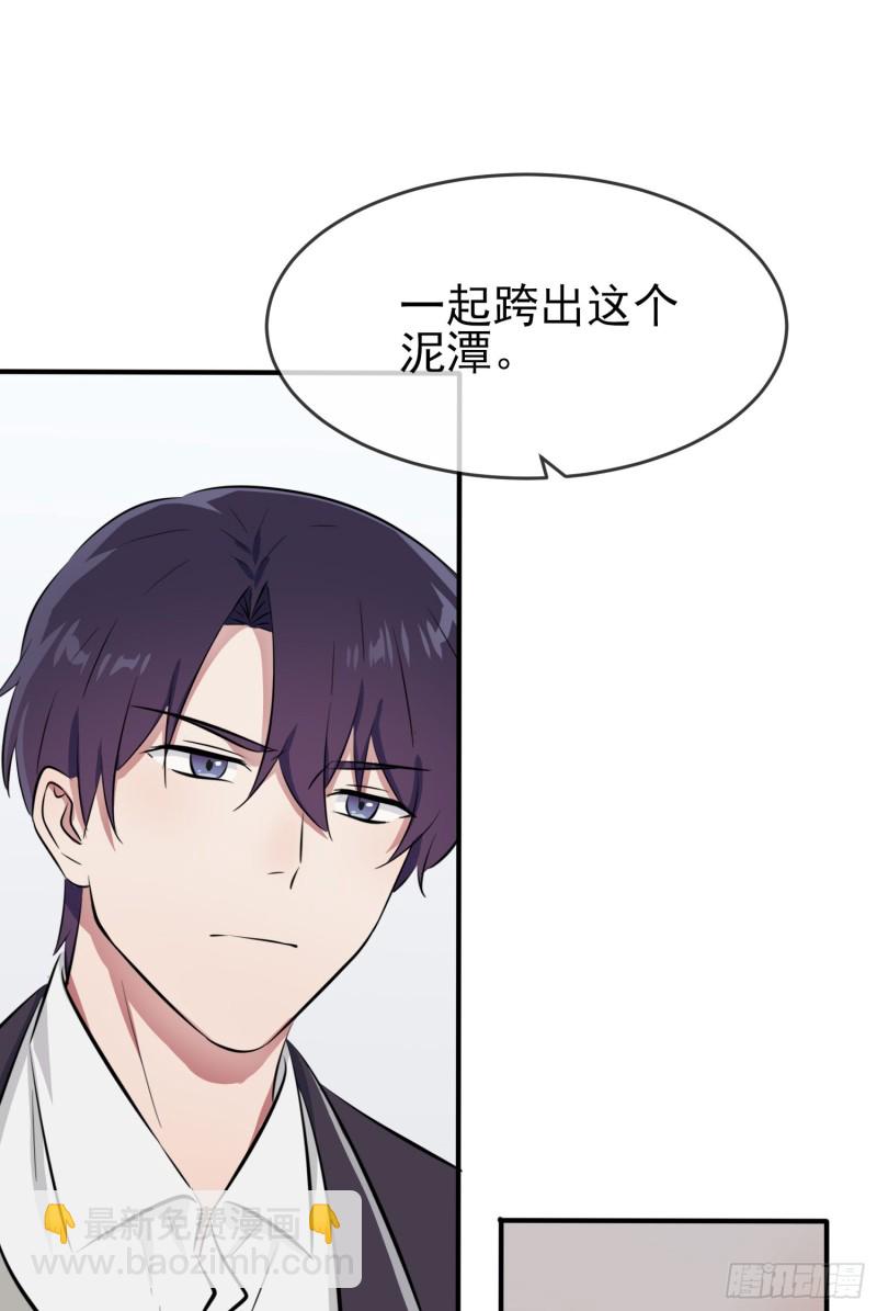 第30话： 学习会我不稀罕-第34话