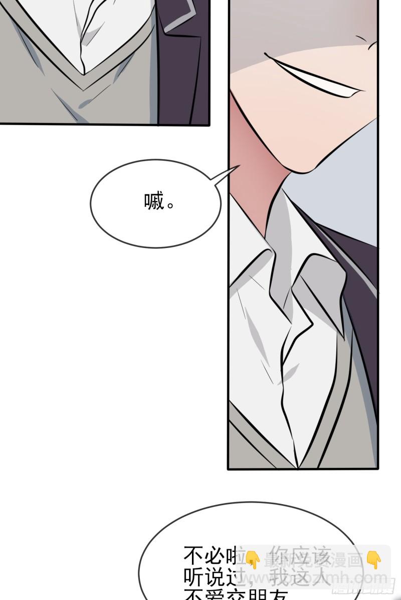 第30话： 学习会我不稀罕-第34话
