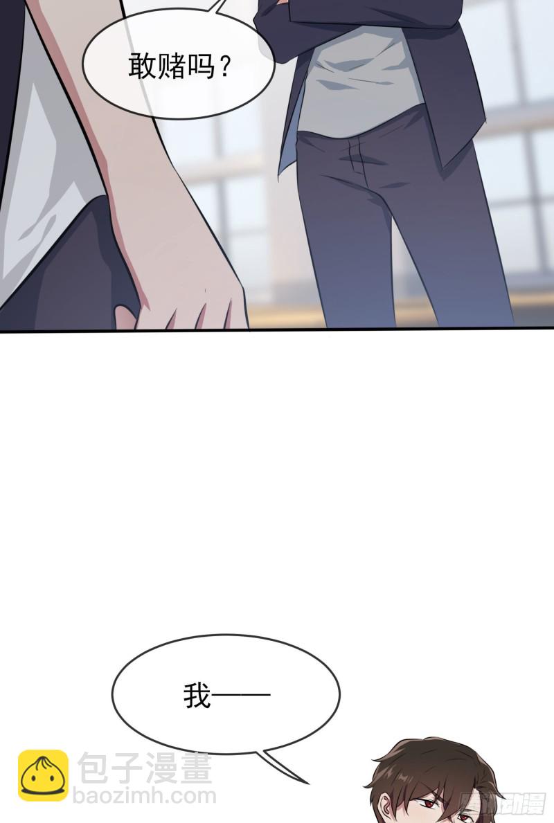 第30话： 学习会我不稀罕-第34话