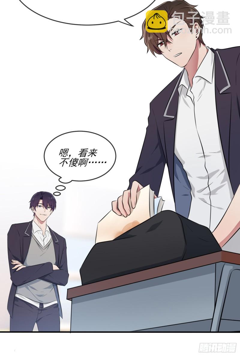 第30话： 学习会我不稀罕-第34话