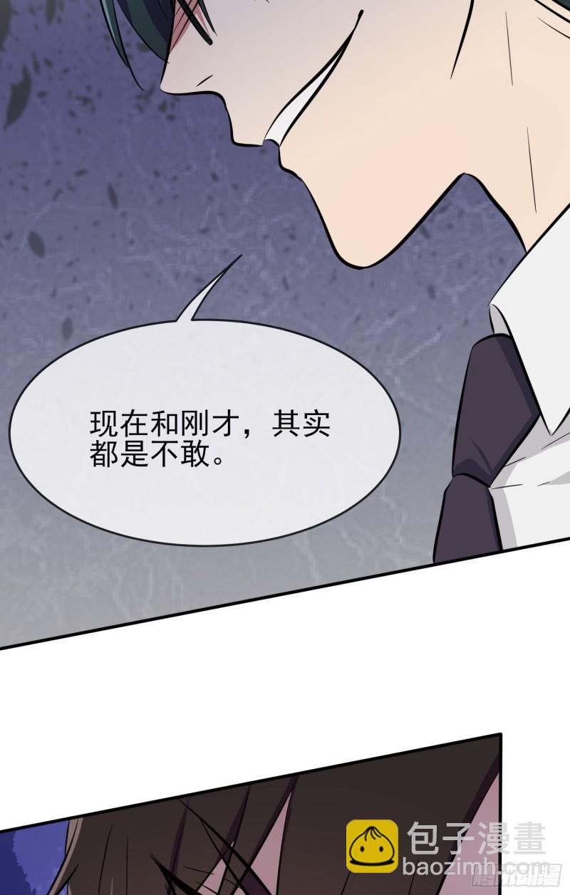 第30话： 学习会我不稀罕-第34话