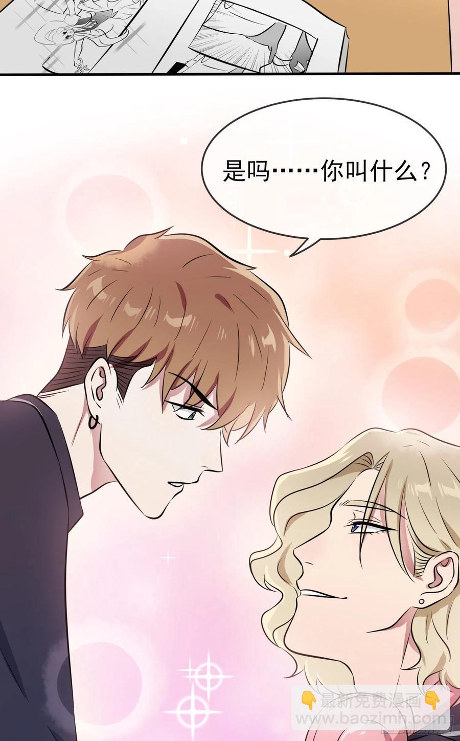 第32话： 你真是学渣中的学渣(1/2)-第36话