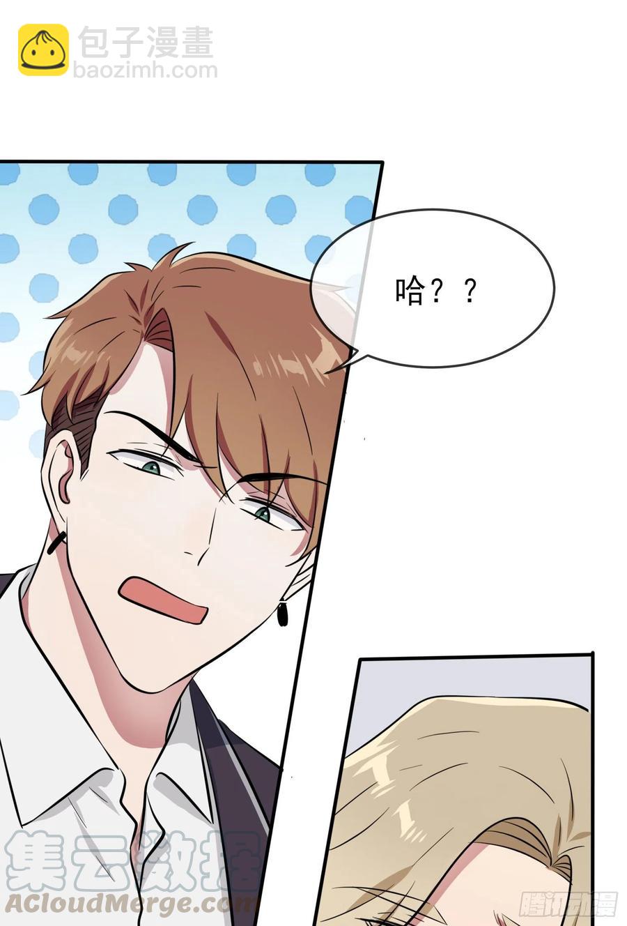 第32话： 你真是学渣中的学渣(1/2)-第36话