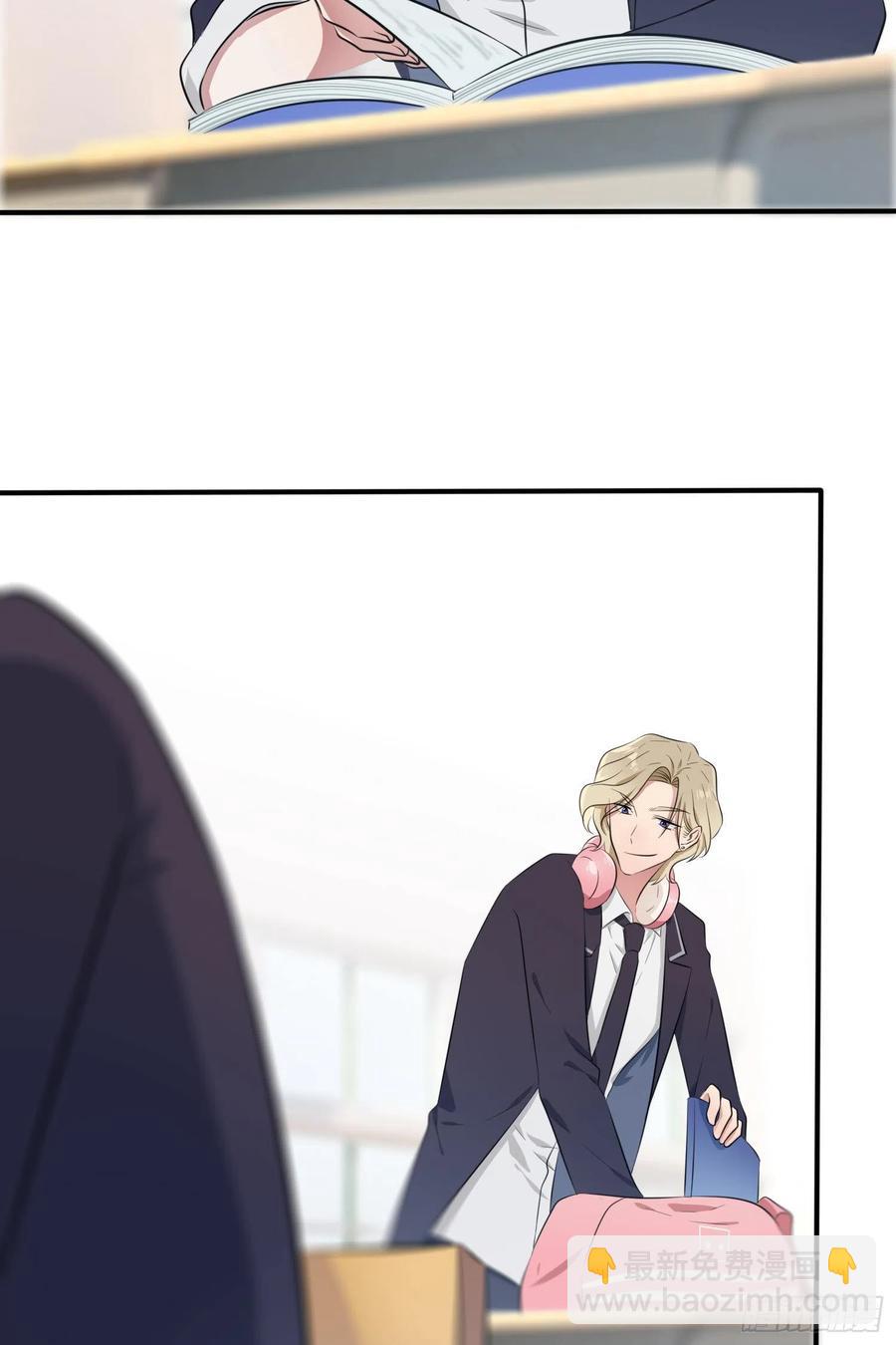 第32话： 你真是学渣中的学渣(1/2)-第36话