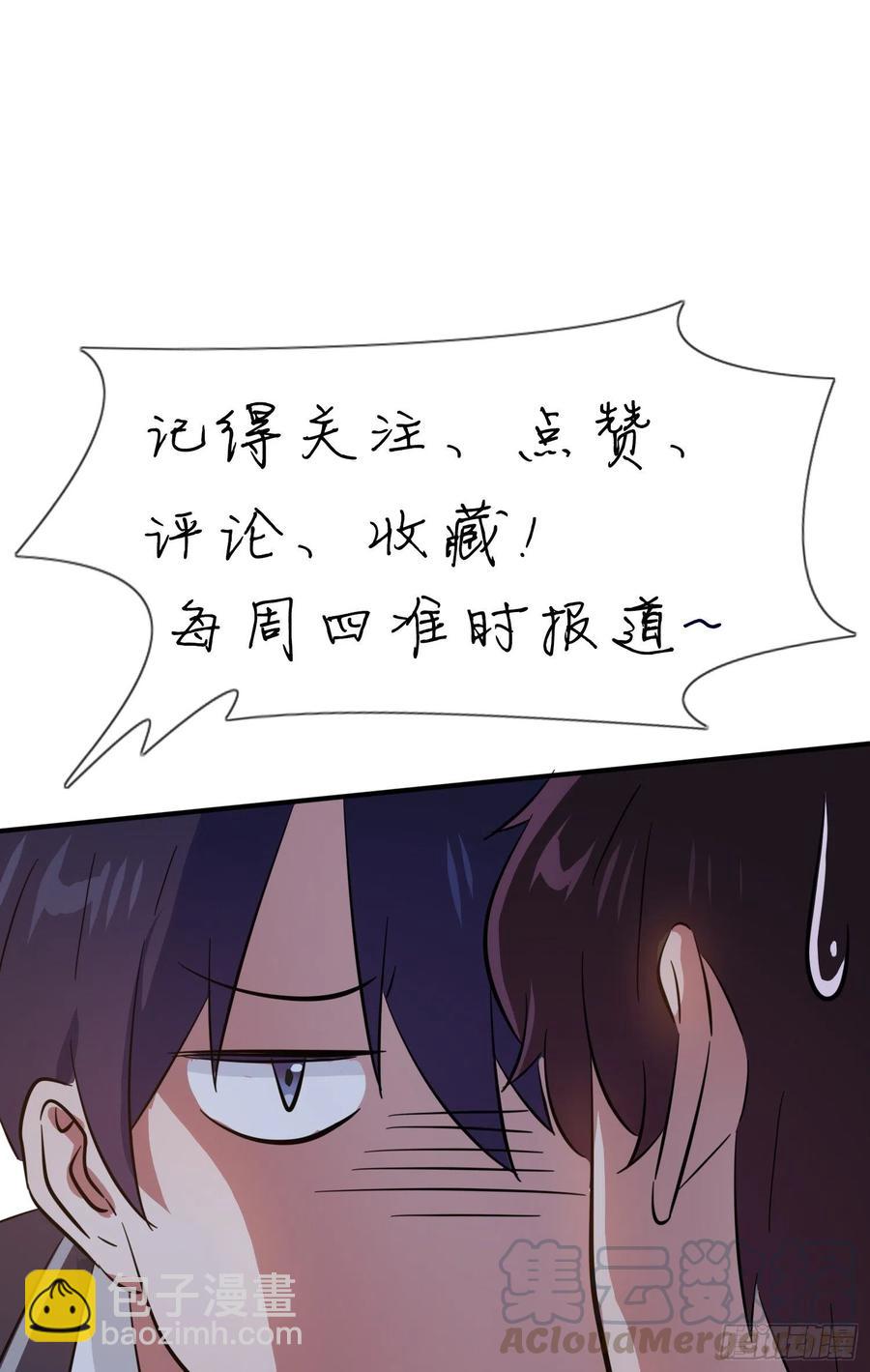 第32话： 你真是学渣中的学渣(1/2)-第36话