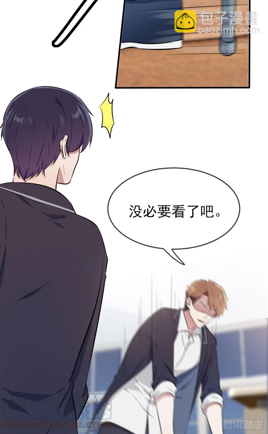 第34话：为什么装好学生？-第38话