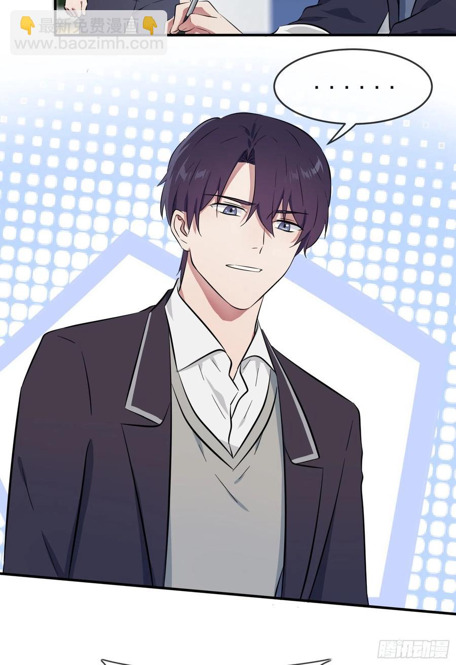 第34话：为什么装好学生？-第38话