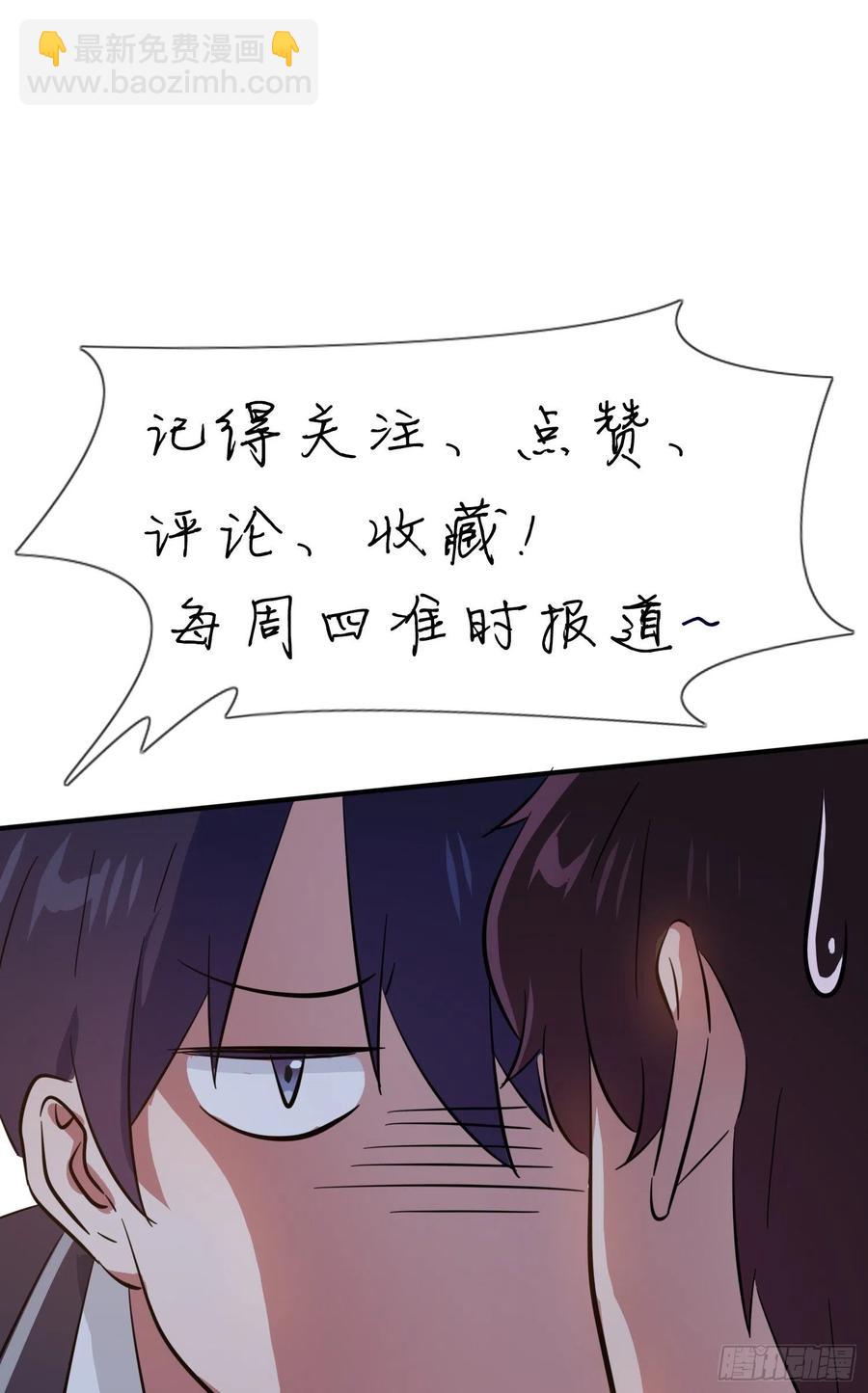 第34话：为什么装好学生？-第38话