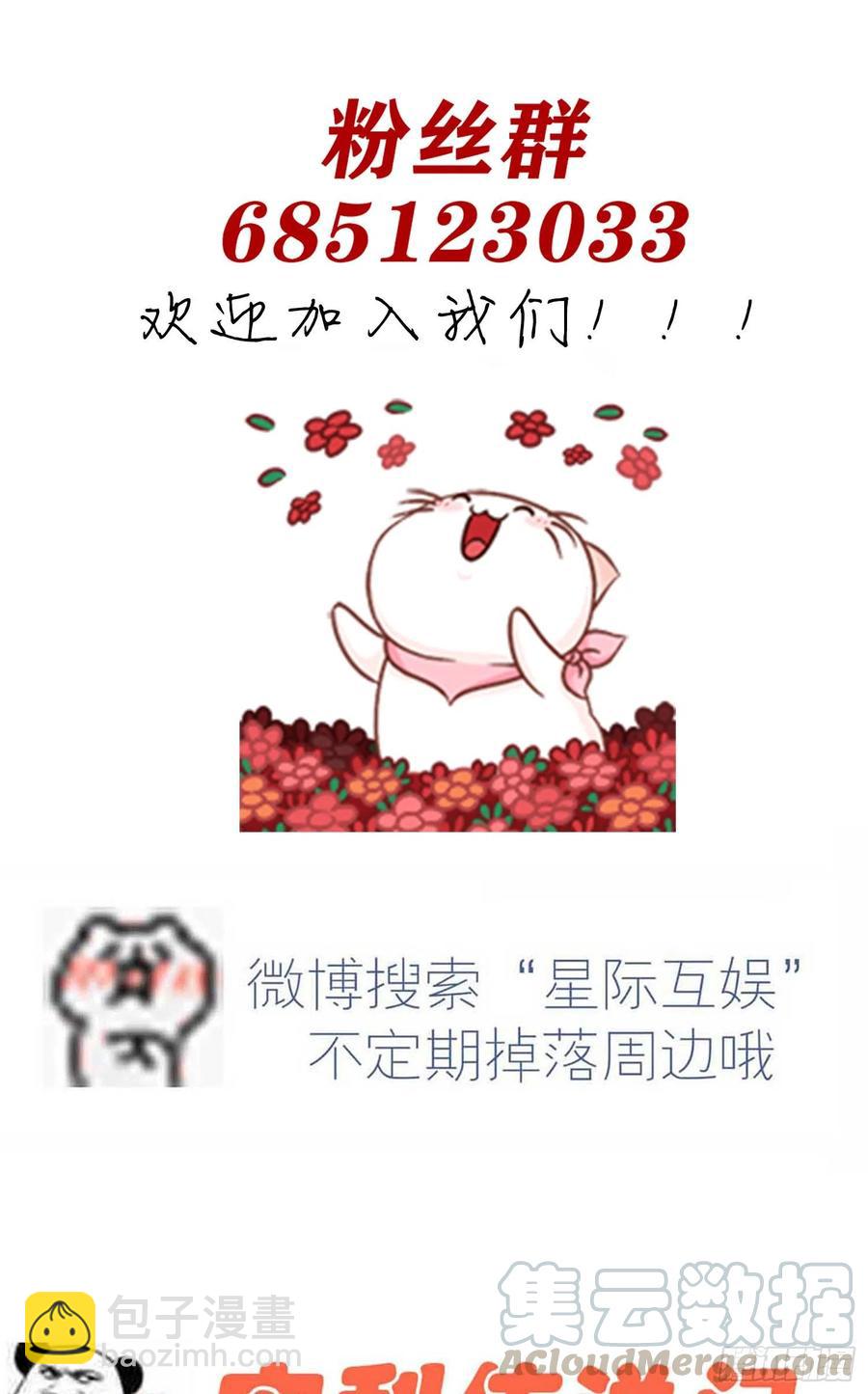 第34话：为什么装好学生？-第38话