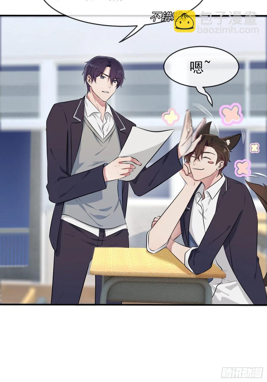 第34话：为什么装好学生？-第38话