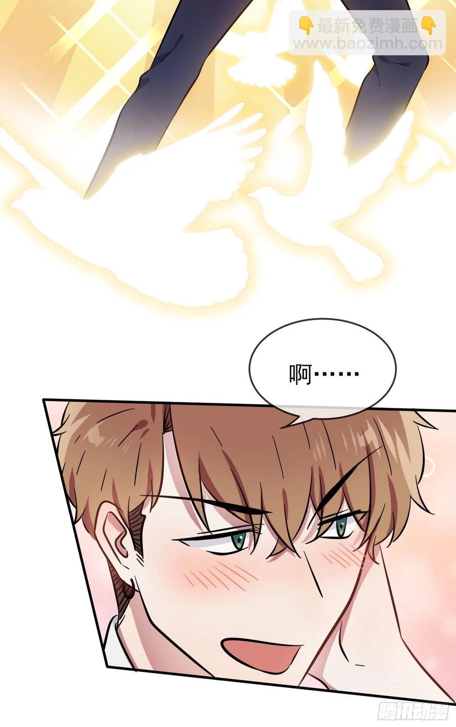第36话：学渣界爱迪生-第40话