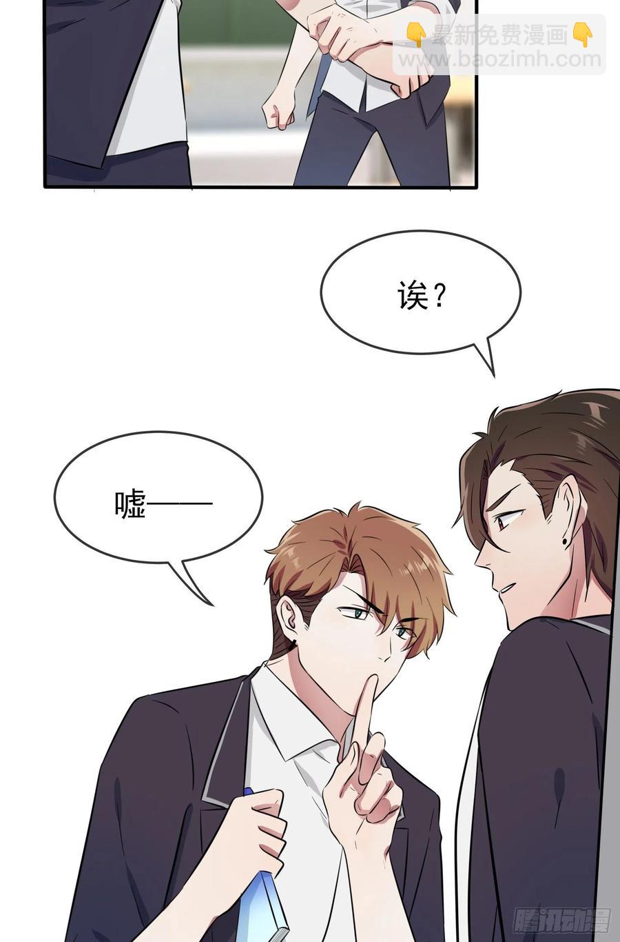 第36话：学渣界爱迪生-第40话