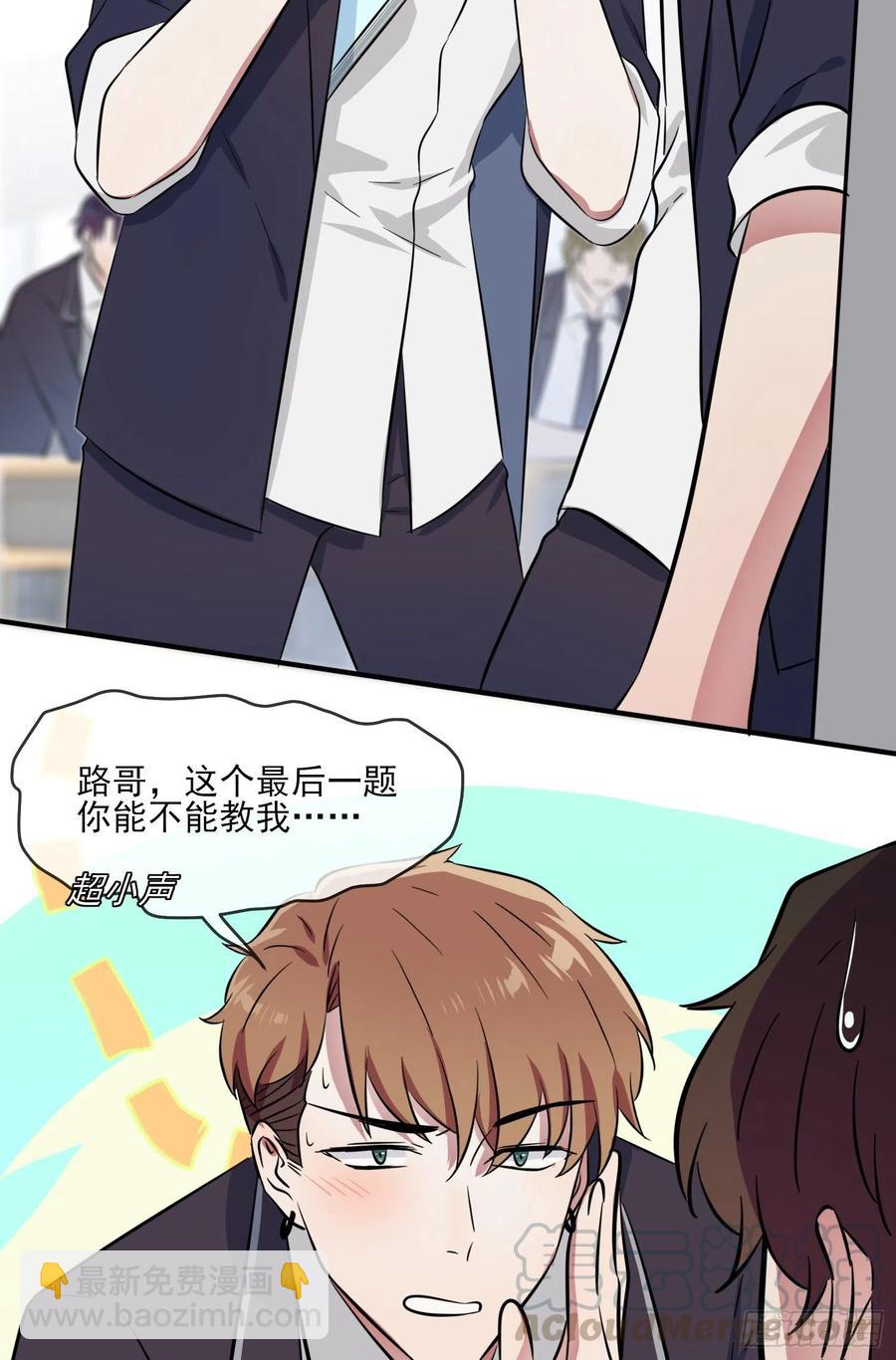 第36话：学渣界爱迪生-第40话