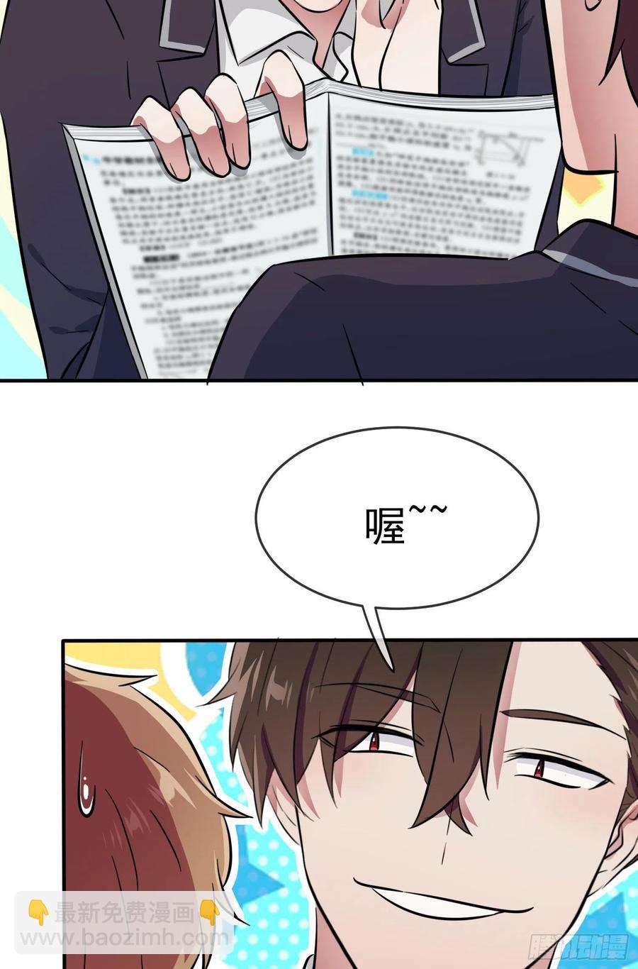 第36话：学渣界爱迪生-第40话