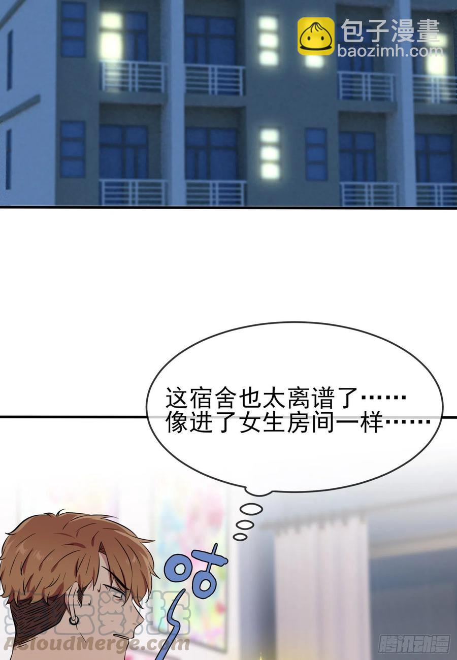 第36话：学渣界爱迪生-第40话