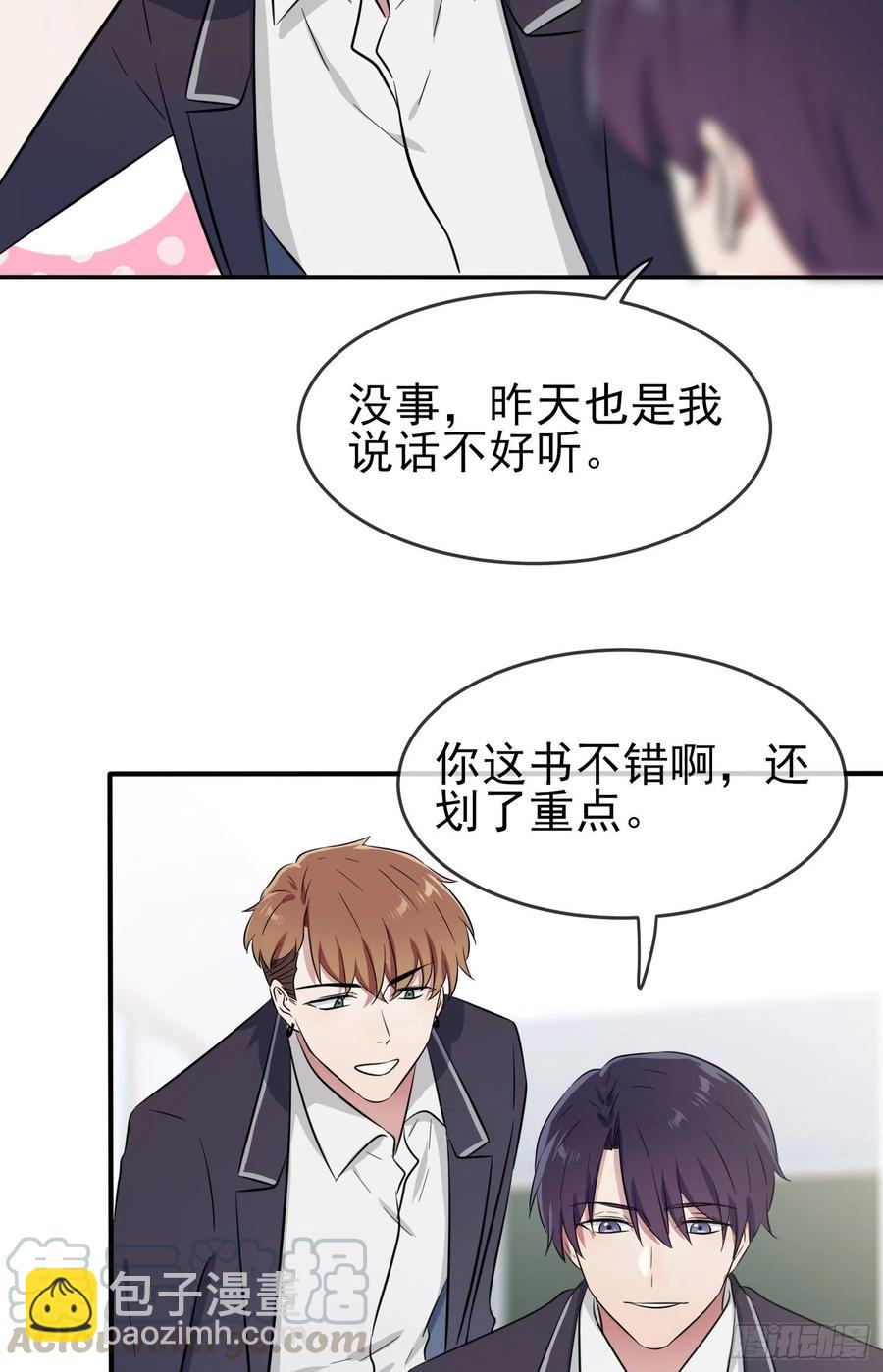 第36话：学渣界爱迪生-第40话