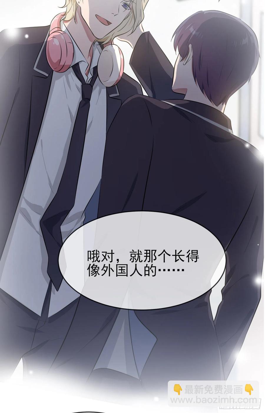 第36话：学渣界爱迪生-第40话