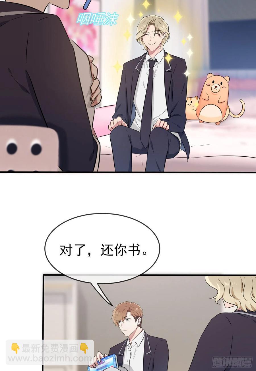 第36话：学渣界爱迪生-第40话