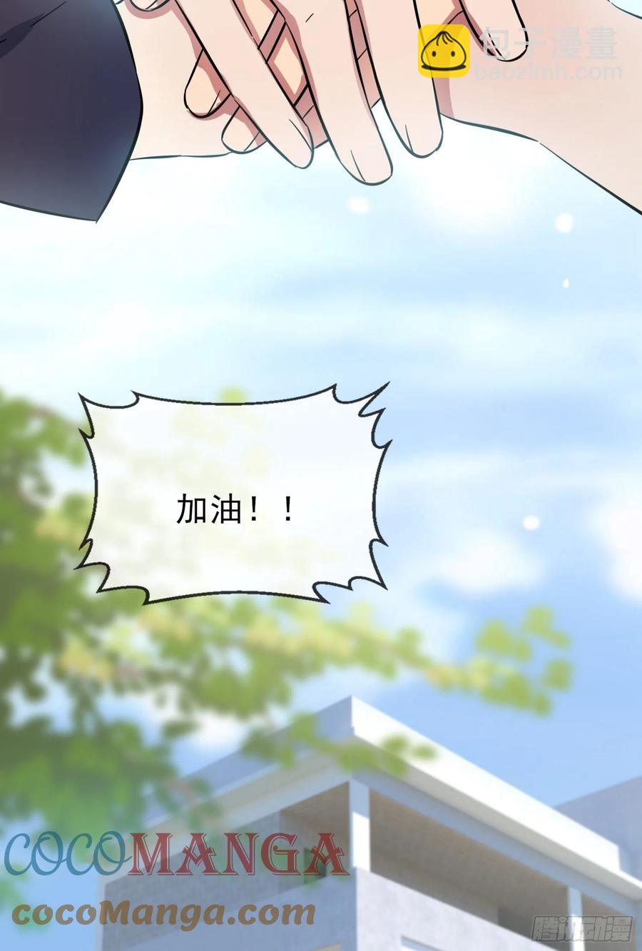 第38话：学渣之光学生会-第42话