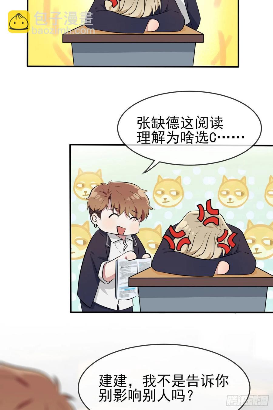 第40话：造孽啊！！-第44话