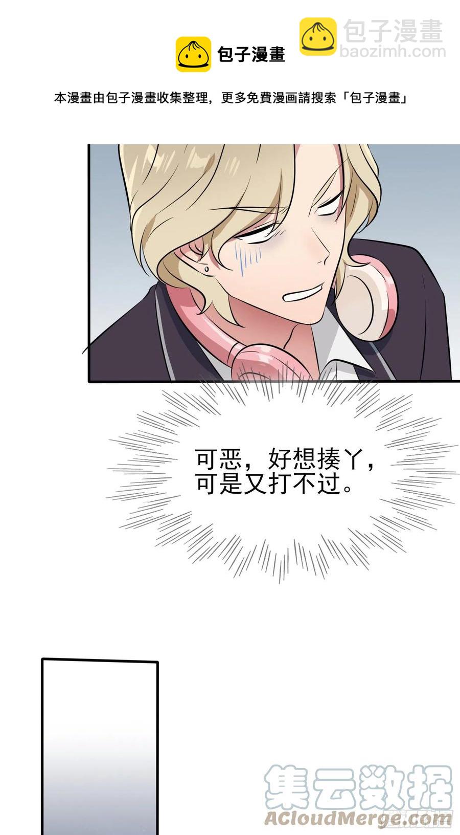 第40话：造孽啊！！-第44话