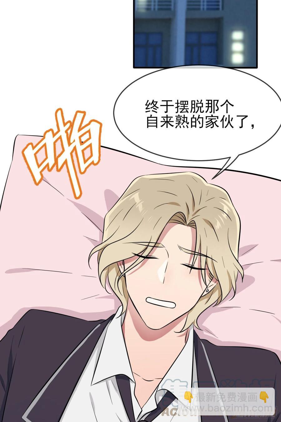 第40话：造孽啊！！-第44话