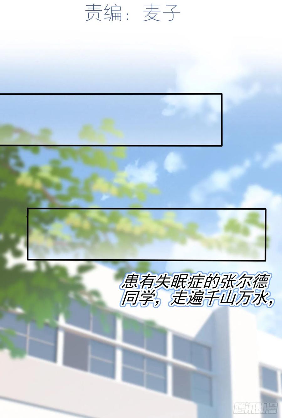 第40话：造孽啊！！-第44话