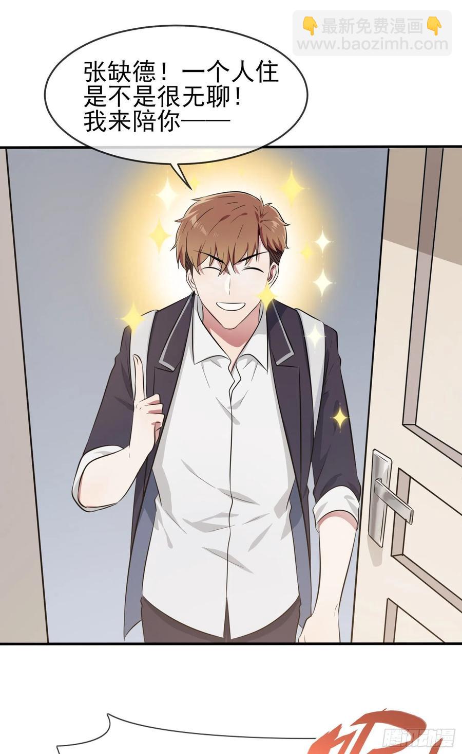 第40话：造孽啊！！-第44话